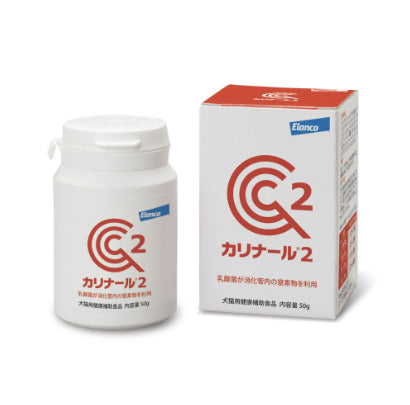 【サプリメント】カリナール2 犬猫用 50g エランコジャパン